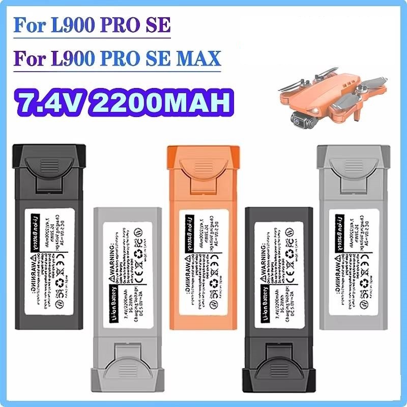 Batteria Li-ion 7.4V 2200MAH p - Jjrc Drone X12 recensione e prezzo